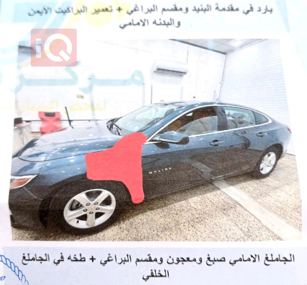 شيفروليه ماليبو